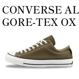 【お取り寄せ商品】CONVERSE ALL STAR 100 GORE-TEX OX OLIVE コンバース オール スター 100 GORE-TEX OX オリーブ 31306390