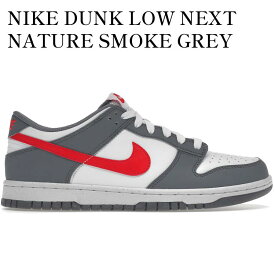 【海外限定 お取り寄せ商品】NIKE DUNK LOW NEXT NATURE SMOKE GREY LIGHT CRIMSON (GS) FB8038-001 メンズ レディース 人気 おしゃれ