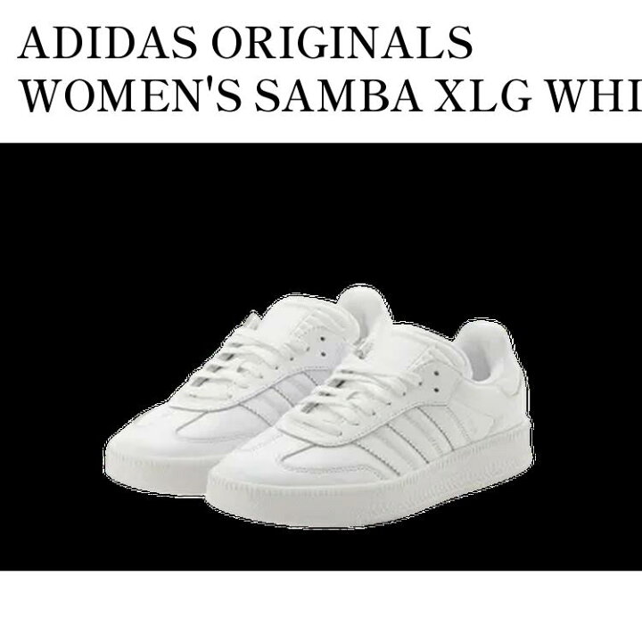 楽天市場】【お取り寄せ商品】ADIDAS ORIGINALS WOMEN
