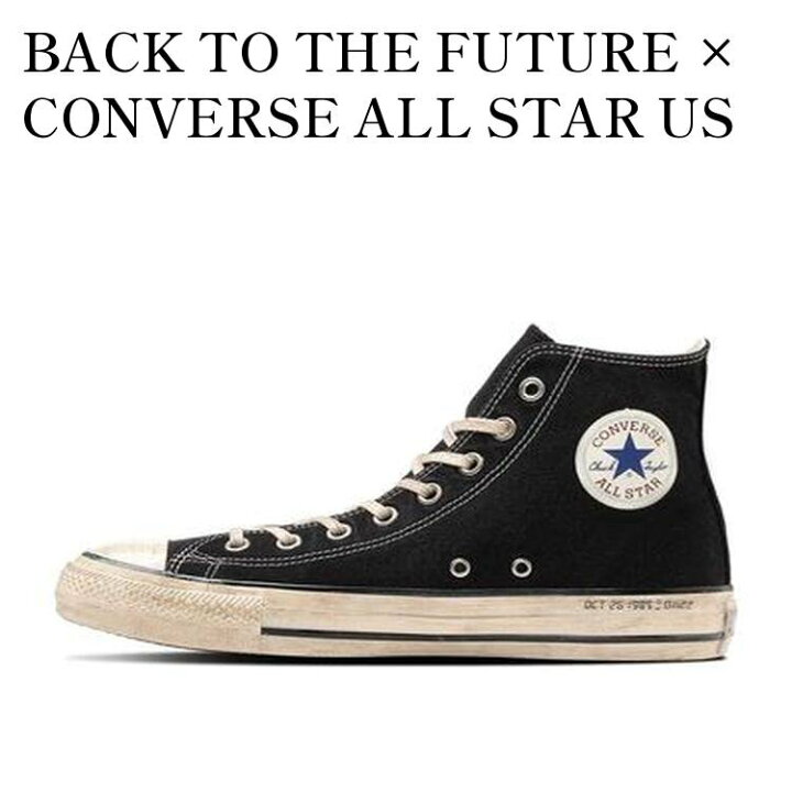 楽天市場】【お取り寄せ商品】BACK TO THE FUTURE × CONVERSE ALL STAR 