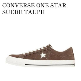 【お取り寄せ商品】CONVERSE ONE STAR SUEDE TAUPE コンバース ワンスター スウェード トープ 35200861 メンズ レディース 人気 おしゃれ
