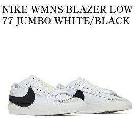 【お取り寄せ商品】NIKE WMNS BLAZER LOW 77 JUMBO WHITE/BLACK ナイキ ウィメンズ ブレーザー ロー 77 ジャンボ ホワイト/ブラック DQ1470-101
