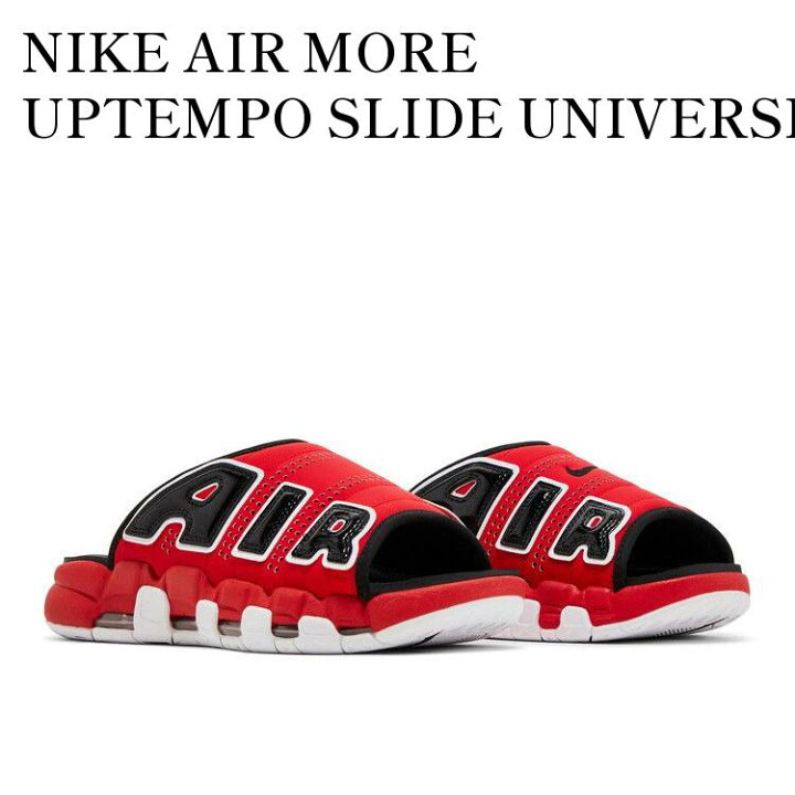 楽天市場】【お取り寄せ商品】NIKE AIR MORE UPTEMPO SLIDE UNIVERSITY 