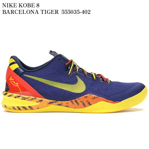 �y�C�O���� �����񂹏��i�zNIKE KOBE 8 BARCELONA TIGER 555035-402 �����Y ���f�B�[�X �l�C �������