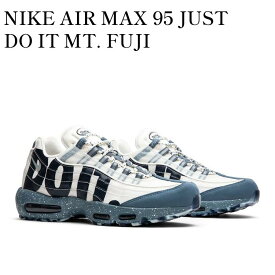 【お取り寄せ商品】NIKE AIR MAX 95 JUST DO IT MT. FUJI ナイキ エアマックス95 ジャスト ドゥ イット マウント フジ CI0229-147