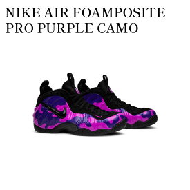 【お取り寄せ商品】NIKE AIR FOAMPOSITE PRO PURPLE CAMO ナイキ エアフォームポジット プロ パープル カモ 624041-012 メンズ レディース 人気 おしゃれ