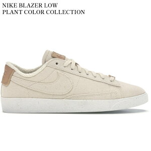 yCO 񂹏izNIKE BLAZER LOW PLANT COLOR COLLECTION BEIGE (WOMEN'S) AV9371-102 Y fB[X lC 