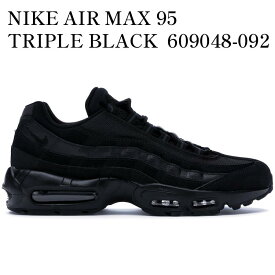 【海外限定 お取り寄せ商品】NIKE AIR MAX 95 TRIPLE BLACK 609048-092 メンズ レディース 人気 おしゃれ