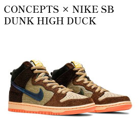 【お取り寄せ商品】CONCEPTS × NIKE SB DUNK HIGH DUCK コンセプツ × ナイキ SB ダンク ハイ ダック DC6887-200