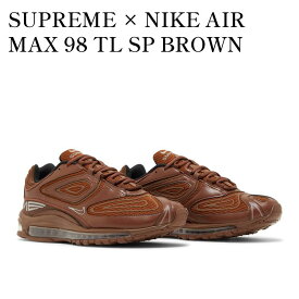 【お取り寄せ商品】SUPREME × NIKE AIR MAX 98 TL SP BROWN シュプリーム × ナイキ エアマックス98 TL SP ブラウン DR1033-200 メンズ レディース 人気 おしゃれ