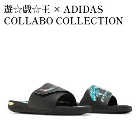 【お取り寄せ商品】遊☆戯☆王 × ADIDAS COLLABO COLLECTION REPTOSSAGE BLUE EYES WHITE DRAGON 遊戯王 × アディダス コラボ コレクション レプトサージ ブルーアイズ ホワイトドラゴン HQ4276 メンズ レディース 人気 おしゃれ
