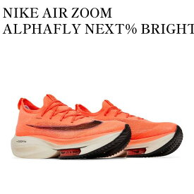 【お取り寄せ商品】NIKE AIR ZOOM ALPHAFLY NEXT% BRIGHT MANGO ナイキ エア ズーム アルファフライ ネクスト％ ブライト マンゴー CI9925-800