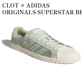 【お取り寄せ商品】CLOT × ADIDAS ORIGINALS SUPERSTAR BREATHE クロット × アディダスオリジナルス スーパースター ブリーズ IH3643 メンズ レディース 人気 おしゃれ