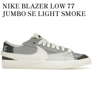 �y�C�O���� �����񂹏��i�zNIKE BLAZER LOW 77 JUMBO SE LIGHT SMOKE GREY FJ5467-077 �����Y ���f�B�[�X �l�C �������