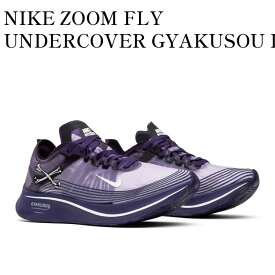 【お取り寄せ商品】NIKE ZOOM FLY UNDERCOVER GYAKUSOU INK ナイキ ズーム フライ アンダーカバー ギャクソウ インク AR4349-500