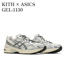 【お取り寄せ商品】KITH × ASICS GEL-1130 CREAM/SCARAB(1203A565-100) キス × アシックス ゲル1130 クリーム/スカラブ(1203A565-100) 1203A565-100 メンズ レディース 人気 おしゃれ