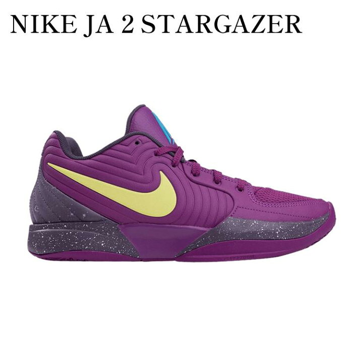 楽天市場】【お取り寄せ商品】NIKE JA 2 STARGAZER ナイキ ジャ2 