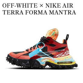 【お取り寄せ商品】OFF-WHITE × NIKE AIR TERRA FORMA MANTRA ORANGE オフホワイト × ナイキ エアテラフォーマ マントラオレンジ DQ1615-800 メンズ レディース 人気 おしゃれ