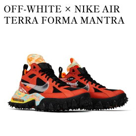 【お取り寄せ商品】OFF-WHITE × NIKE AIR TERRA FORMA MANTRA ORANGE オフホワイト × ナイキ エアテラフォーマ マントラオレンジ DQ1615-800