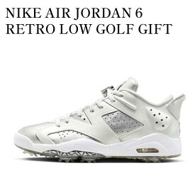 【お取り寄せ商品】NIKE AIR JORDAN 6 RETRO LOW GOLF GIFT GIVING ナイキ エアジョーダン6 レトロ ロー ゴルフ ギフトギビング FD6719-001 メンズ レディース 人気 おしゃれ