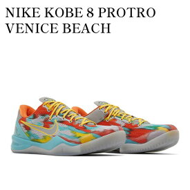 【お取り寄せ商品】NIKE KOBE 8 PROTRO VENICE BEACH ナイキ コービー8 プロトロ ベニスビーチ FQ3548-001 メンズ レディース 人気 おしゃれ