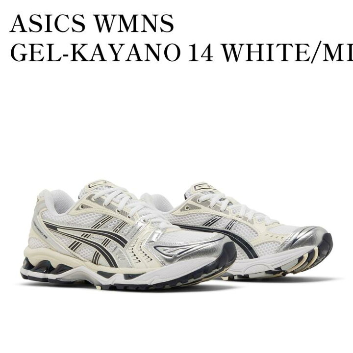 楽天市場】【お取り寄せ商品】ASICS WMNS GEL-KAYANO 14 WHITE 