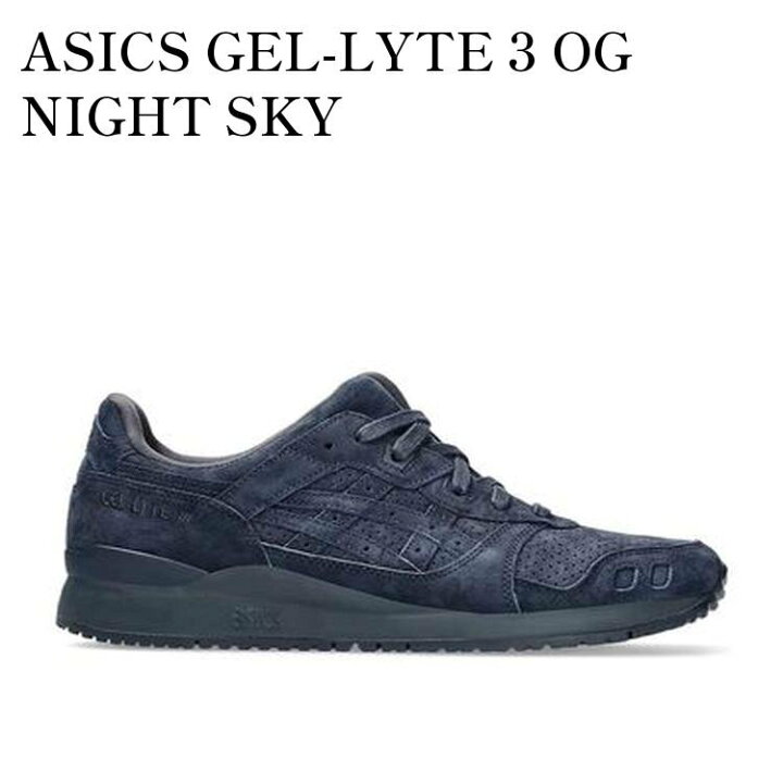 楽天市場】【お取り寄せ商品】ASICS GEL-LYTE 3 OG NIGHT SKY 