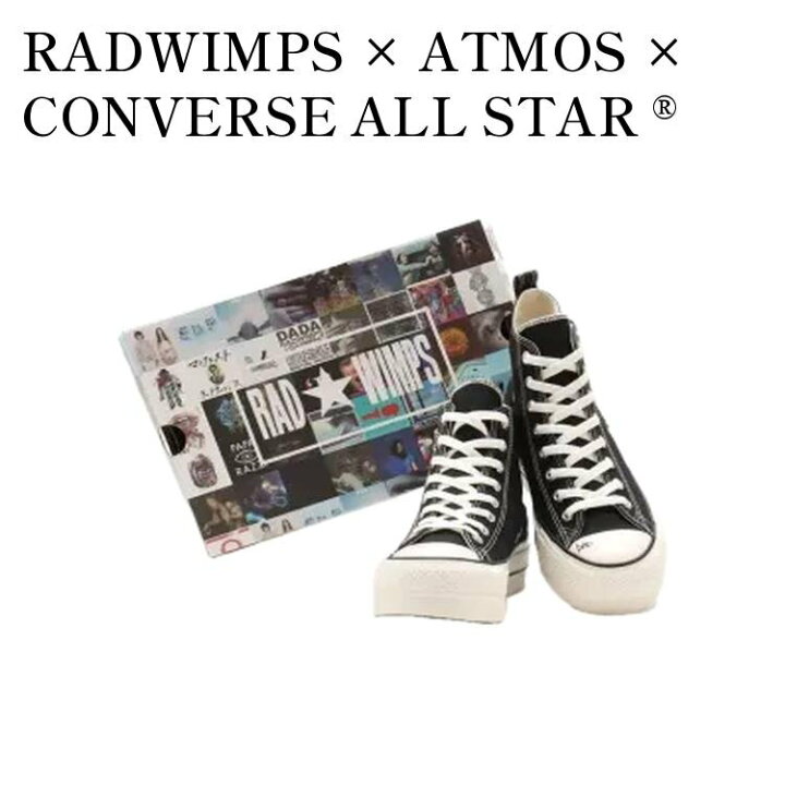 楽天市場】【お取り寄せ商品】RADWIMPS × ATMOS × CONVERSE ALL STAR 