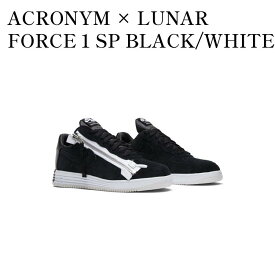 【お取り寄せ商品】ACRONYM × LUNAR FORCE 1 SP BLACK/WHITE アクロニウム × ルナフォースワン SP ブラック/ホワイト 698699-001 メンズ レディース 人気 おしゃれ