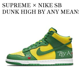 【お取り寄せ商品】SUPREME × NIKE SB DUNK HIGH BY ANY MEANS BRAZIL シュプリーム × ナイキ SB ダンク ハイ バイ エニー ミーンズ ブラジル DN3741-700 メンズ レディース 人気 おしゃれ