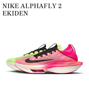 yCO 񂹏izNIKE AIR ZOOM ALPHAFLY NEXT% 2 EKIDEN PACK iCL GA Y[ At@tC lNXg 2 w`pbN FQ8110-331 Y fB[X lC 