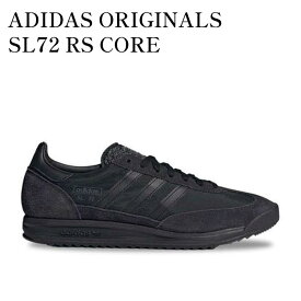 【お取り寄せ商品】ADIDAS ORIGINALS SL72 RS CORE BLACK/CARBON アディダスオリジナルス SL72 RS コアブラック/カーボン IH8019 メンズ レディース 人気 おしゃれ