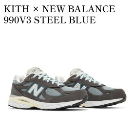 【お取り寄せ商品】KITH × NEW BALANCE 990V3 STEEL BLUE キス × ニューバランス 990V3 スティール ブルー M990KS3 メンズ レディース