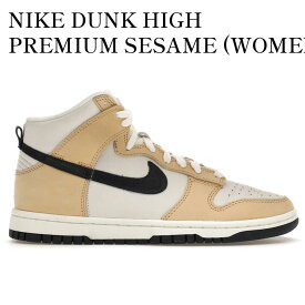【海外限定 お取り寄せ商品】NIKE DUNK HIGH PREMIUM SESAME (WOMEN'S) DX2044-101 メンズ レディース 人気 おしゃれ