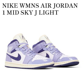 【お取り寄せ商品】NIKE WMNS AIR JORDAN 1 MID SKY J LIGHT PURPLE ナイキ ウィメンズ エアジョーダン1 ミッド スカイJ ライトパープル DZ3745-500 メンズ レディース 人気 おしゃれ