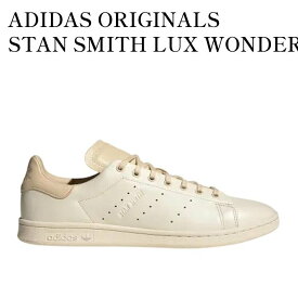 【お取り寄せ商品】ADIDAS ORIGINALS STAN SMITH LUX WONDER WHITE/SAND STRATA アディダスオリジナルス スタンスミス ラックス ワンダーホワイト/サンドストレータ JI3370 メンズ レディース 人気 おしゃれ
