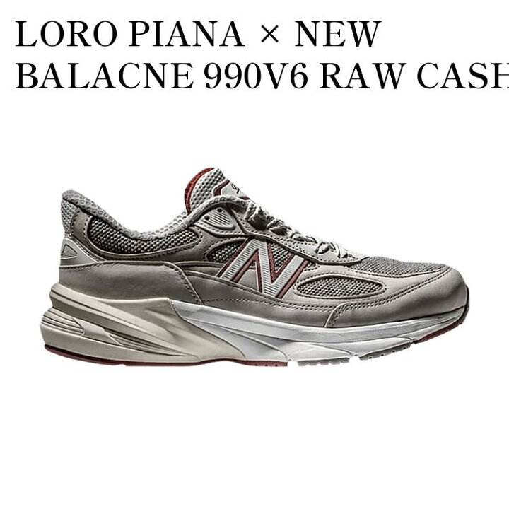 楽天市場】【お取り寄せ商品】LORO PIANA × NEW BALACNE 990V6 RAW 
