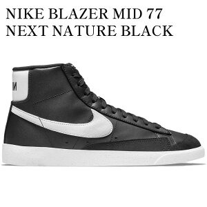 �y�C�O���� �����񂹏��i�zNIKE BLAZER MID 77 NEXT NATURE BLACK WHITE (WOMEN'S) DO1344-001 �����Y ���f�B�[�X �l�C �������