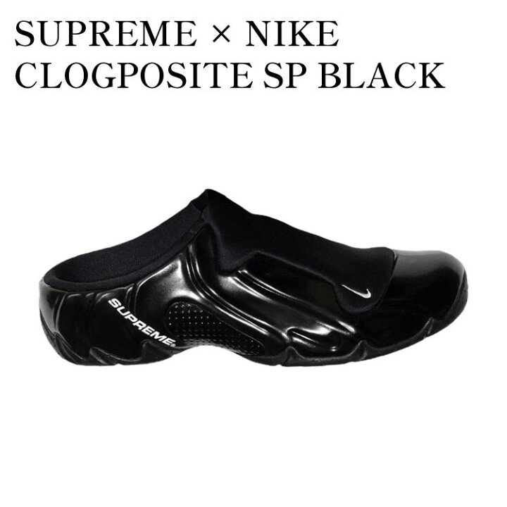楽天市場】【お取り寄せ商品】SUPREME × NIKE CLOGPOSITE SP BLACK  