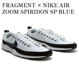 【お取り寄せ商品】FRAGMENT × NIKE AIR ZOOM SPIRIDON SP BLUE VOID フラグメント × ナイキ エアズーム スピリドン SP ブルーヴォイド HF5455-100 メンズ レディース 人気 おしゃれ