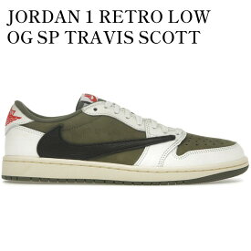 【海外限定 お取り寄せ商品】JORDAN 1 RETRO LOW OG SP TRAVIS SCOTT MEDIUM OLIVE DM7866-200 メンズ レディース 人気 おしゃれ