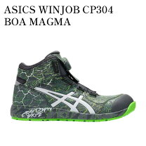 楽天市場】asics winjob cp304の通販