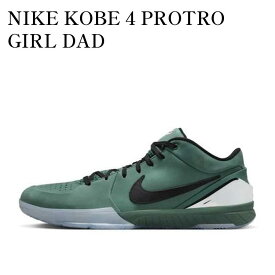 【お取り寄せ商品】NIKE KOBE 4 PROTRO GIRL DAD ナイキ コービー4 プロトロ ガールダッド FQ3545-300 メンズ レディース 人気 おしゃれ