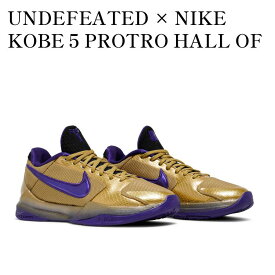 【海外限定 お取り寄せ商品】NIKE KOBE 5 PROTRO UNDEFEATED HALL OF FAME ナイキ コービー 5 プロトロ アンデフィーテッド ホール オブ フェイム DA6809-700 メンズ レディース 人気 おしゃれ