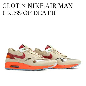 【お取り寄せ商品】CLOT × NIKE AIR MAX 1 KISS OF DEATH (2021) クロット × ナイキ エアマックス1 キス オブ デス (2021) DD1870-100