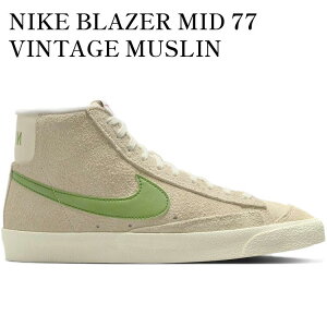 yCO 񂹏izNIKE BLAZER MID 77 VINTAGE MUSLIN CHLOROPHYLL (WOMEN'S) DV7006-100 Y fB[X lC 