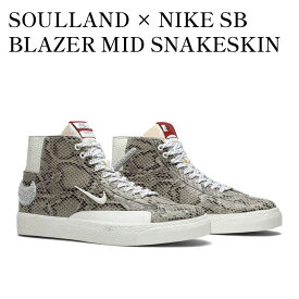 【お取り寄せ商品】SOULLAND × NIKE SB BLAZER MID SNAKESKIN ソウルランド × ナイキ SB ブレーザー ミッド スネークスキン CN4540-001