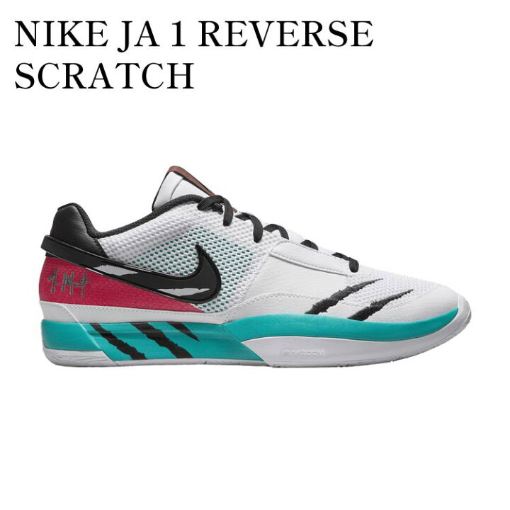 楽天市場】【お取り寄せ商品】NIKE JA 1 REVERSE SCRATCH ナイキ ジャ1 