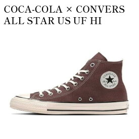 【お取り寄せ商品】COCA-COLA × CONVERS ALL STAR US UF HI BROWN コカ・コーラ × コンバース オールスター US UF ハイ ブラウン 31312071