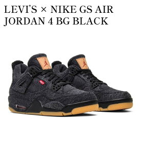 【お取り寄せ商品】LEVI’S × NIKE GS AIR JORDAN 4 BG BLACK DENIM(タグ：LEVIS?) リーバイス × ナイキ GS エアジョーダン4 BG ブラックデニム(タグ：LEVIS?) AQ9103-001